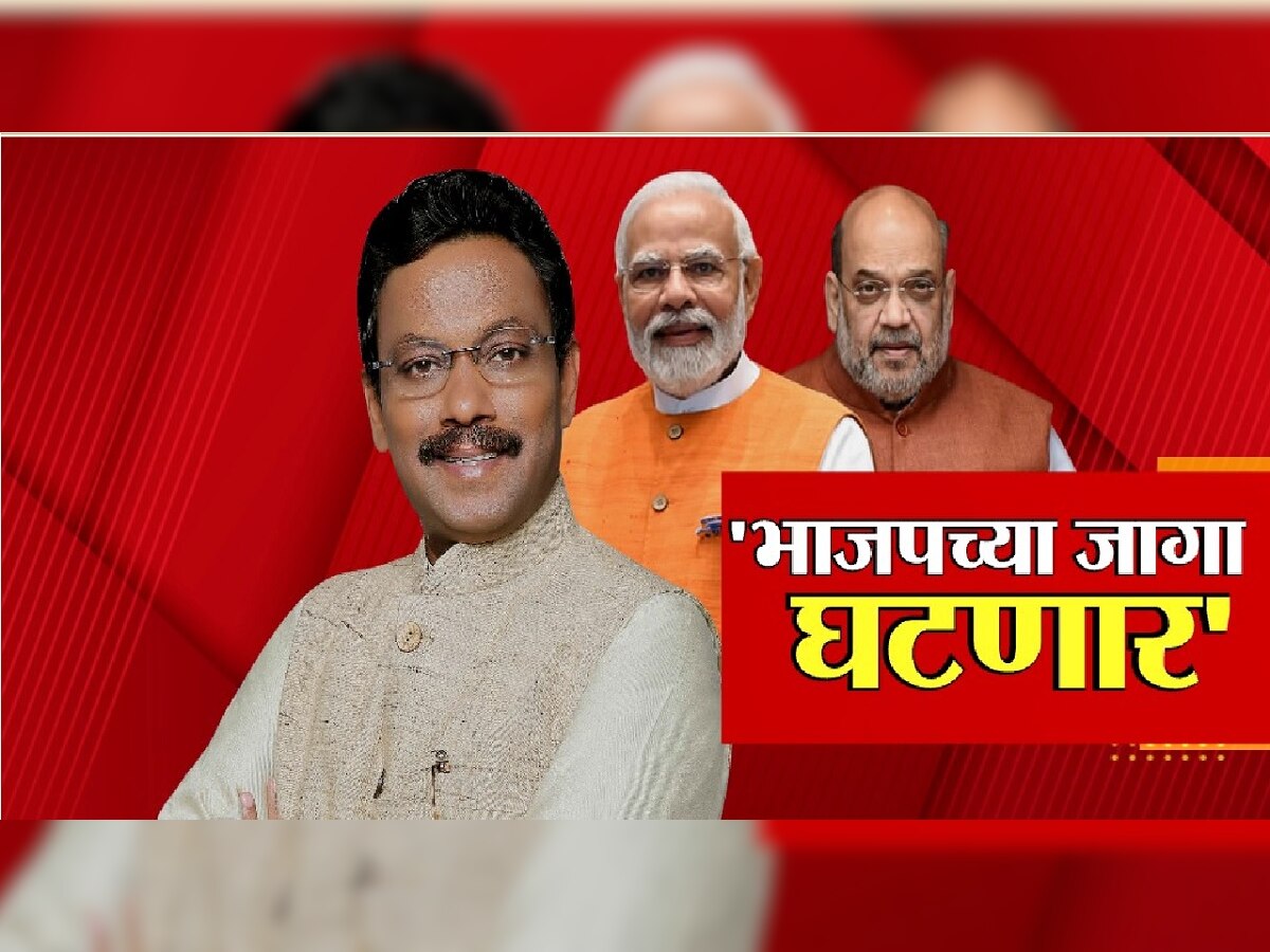 Maharashtra Politics : 2019च्या तुलनेत भाजपच्या जागा घटणार; विनोद तावडे समिती अहवालाने टेन्शन वाढले title=