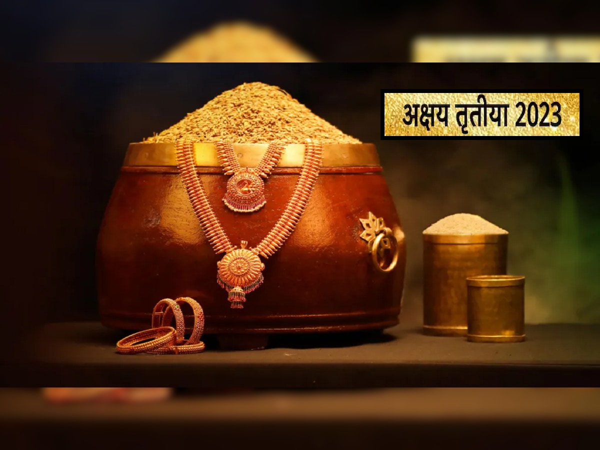 Akshaya Tritiya 2023 : अक्षय्य तृतीयेलाच का खरेदी केलं जातं सोनं? जाणून घ्या सोनं खरेदीचा मुहूर्त आणि ऑफर title=