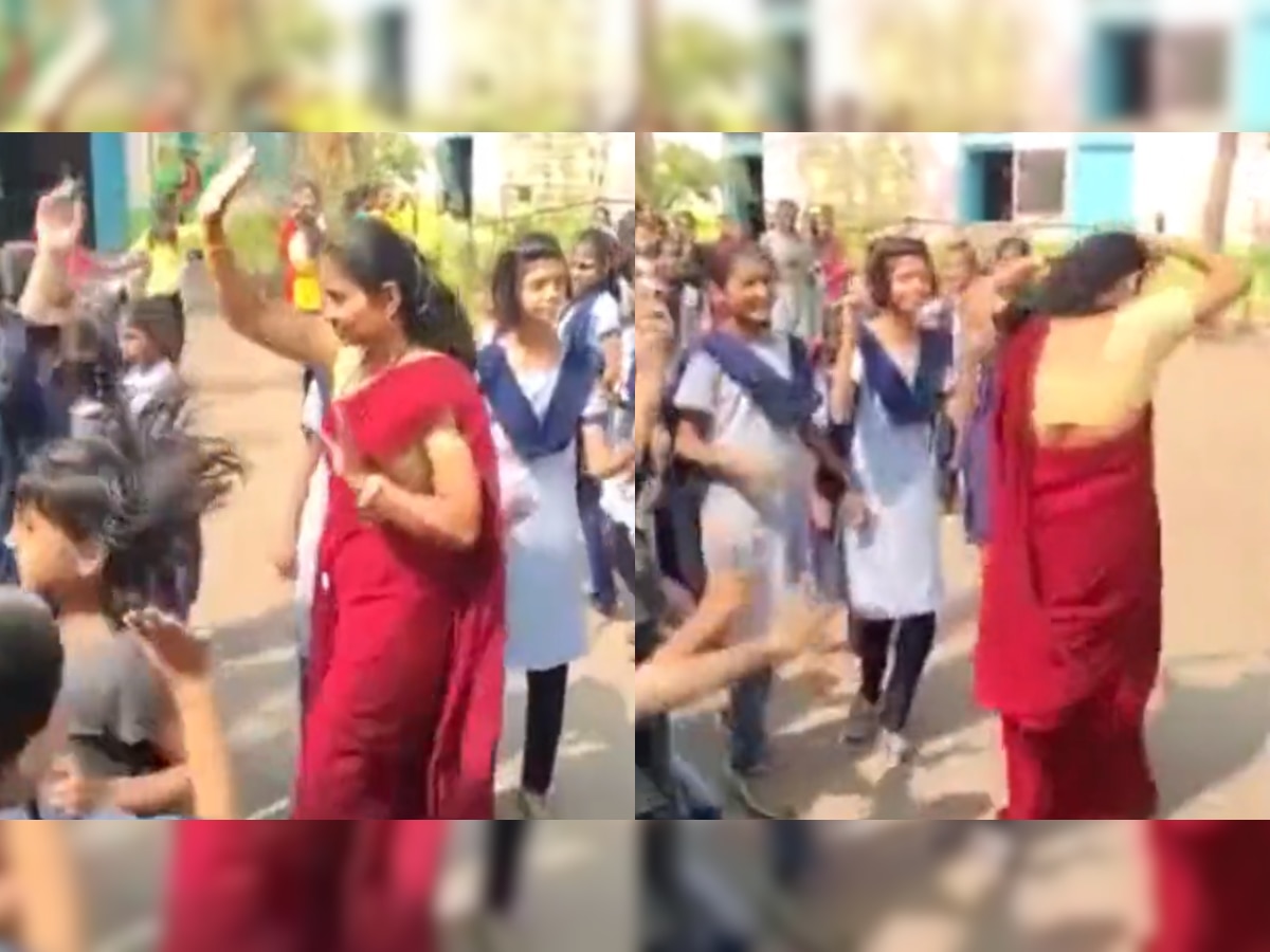 विद्यार्थ्यांना सुट्टी लागताच शिक्षिका झाल्या झिंगाट, नाचून व्यक्त केला आनंद; Video Viral title=