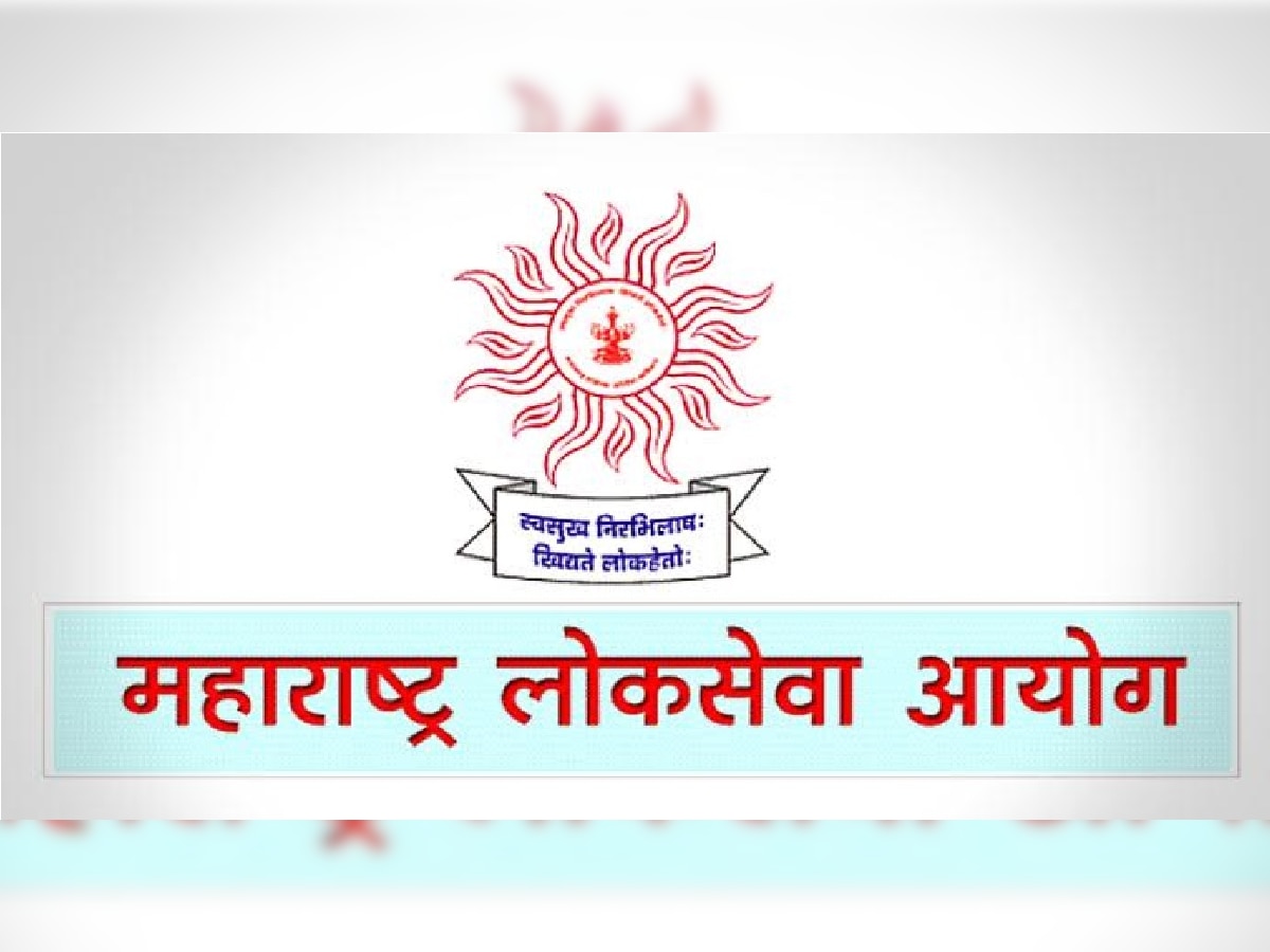 MPSC परीक्षेचे हॉल तिकीट व्हायरल प्रकरणात मोठी अपडेट; एकाला अटक title=