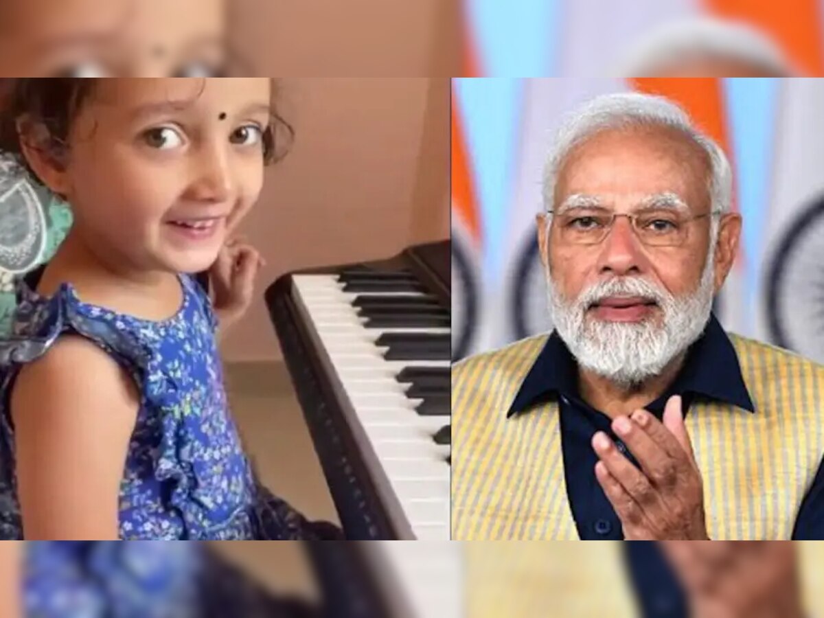 Viral Video : पंतप्रधान मोदींना भुरळ घालणाऱ्या 'या' चिमुकलीचं सुमधूर गायन तुम्ही ऐकलं का? title=