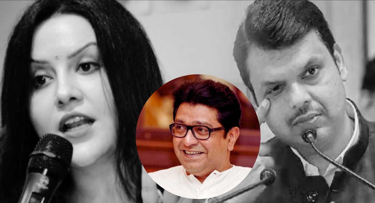 Raj Thackeray: देवेंद्रजींना काय सल्ला द्याल? अमृता फडणवीस यांच्या प्रश्नावर राज ठाकरेंची तुफान टोलेबाजी!