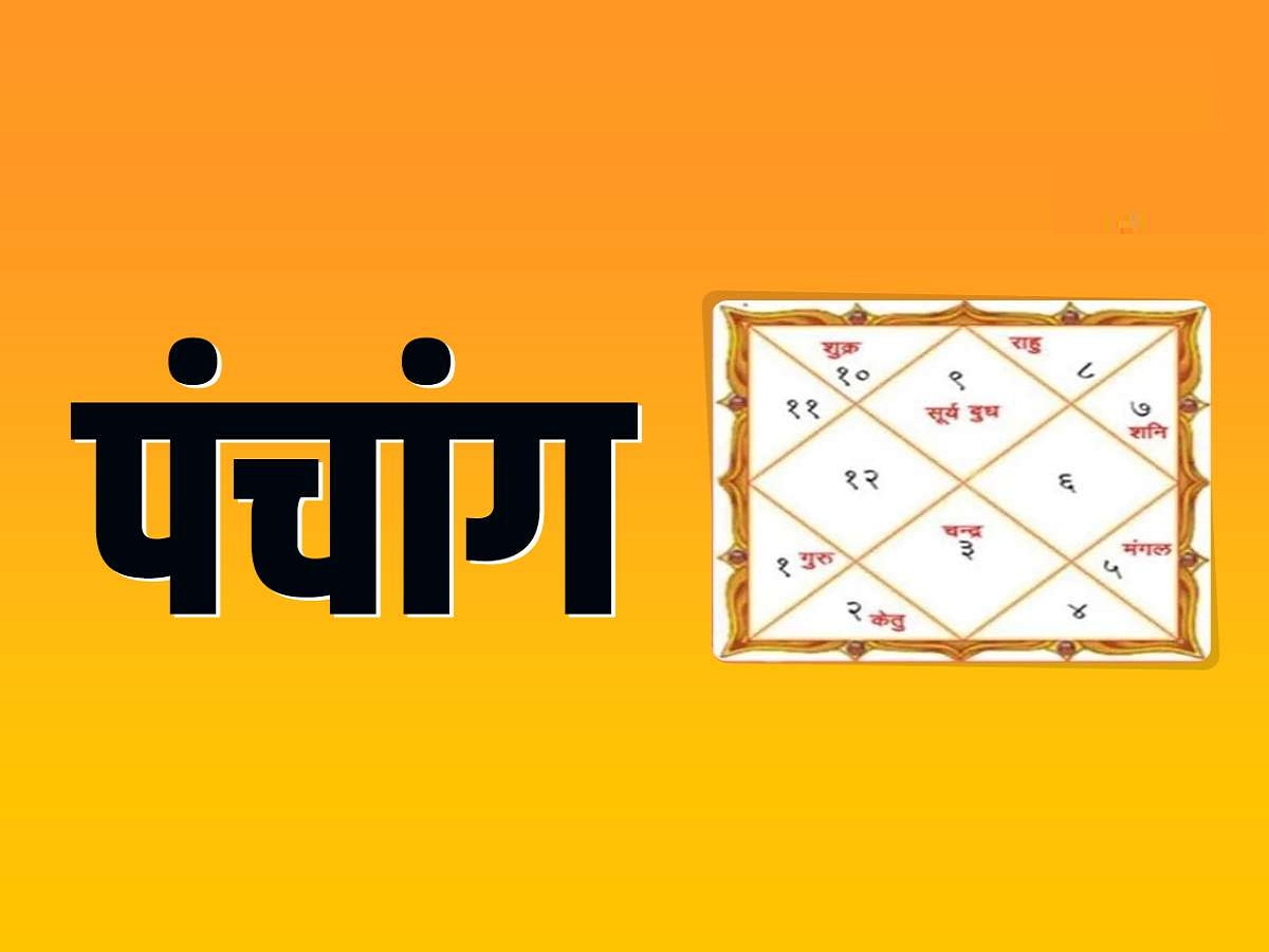 Panchang, 27 April 2023 : आज गुरु पुष्य, सर्वार्थ सिद्धीसह तीन योगांचं महामिलन; पाहून घ्या आजचे अद्वीतीय मुहूर्त  title=