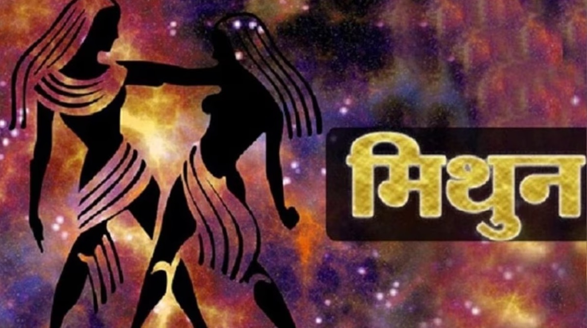 Rashi Bhavishya, Zodiac Signs, Guru Uday, 