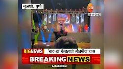 Gautami Patil | गौतमी पाटील चक्क बैलासमोर नाचली, मुळशी तालुक्यातील कार्यक्रमाचा व्हिडिओ व्हायरल