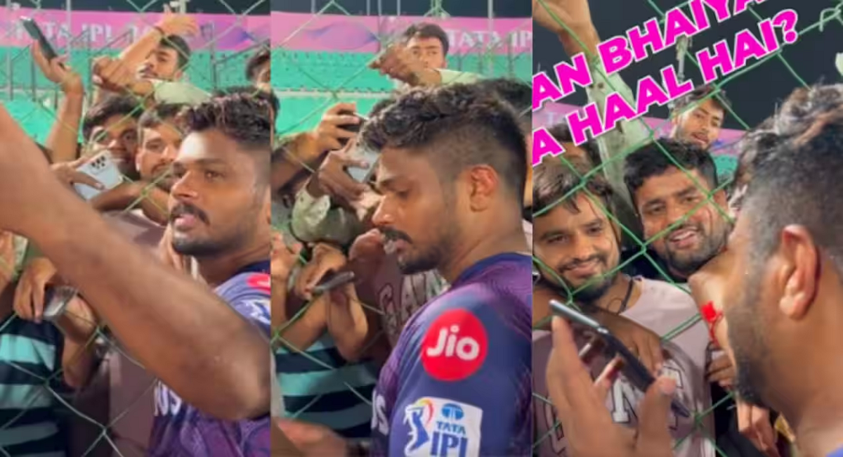 Viral Video: चाहत्यानं लाख सांगूनही संजू सॅमसन ऐकलाच नाही, फोन उचलला आणि... त्याच्याकडून ही अपेक्षाच नव्हती! Viral Video: चाहत्यानं लाख सांगूनही संजू सॅमसन ऐकलाच नाही, फोन उचलला आणि... त्याच्याकडून ही अपेक्षाच नव्हती!