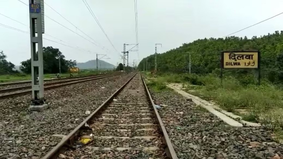 dilwa railway station bihar 