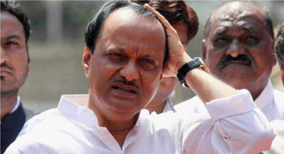 Ajit Pawar speech