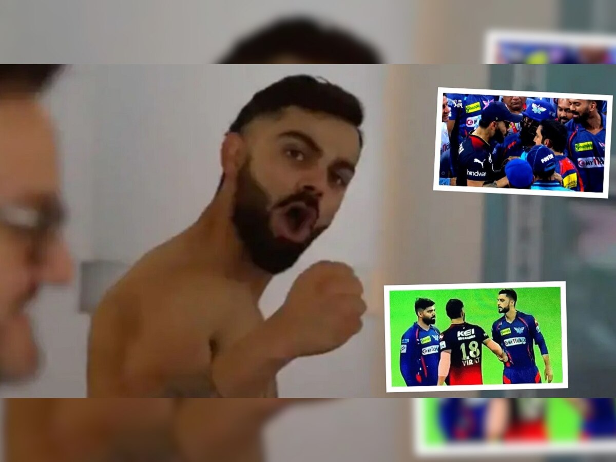 IPL 2023: गंभीरसोबत झालेल्या वादानंतर RCB च्या ड्रेसिंग रुममध्ये काय घडलं? विराटचा VIDEO आला समोर title=