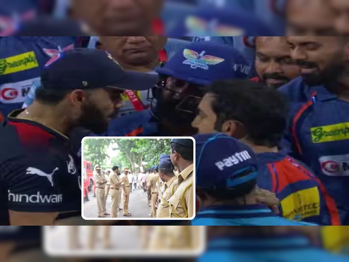 IPL 2023: Virat- Gautam च्या वादात पोलिसांची उडी; प्रकरणाला 'गंभीर' वळण? title=