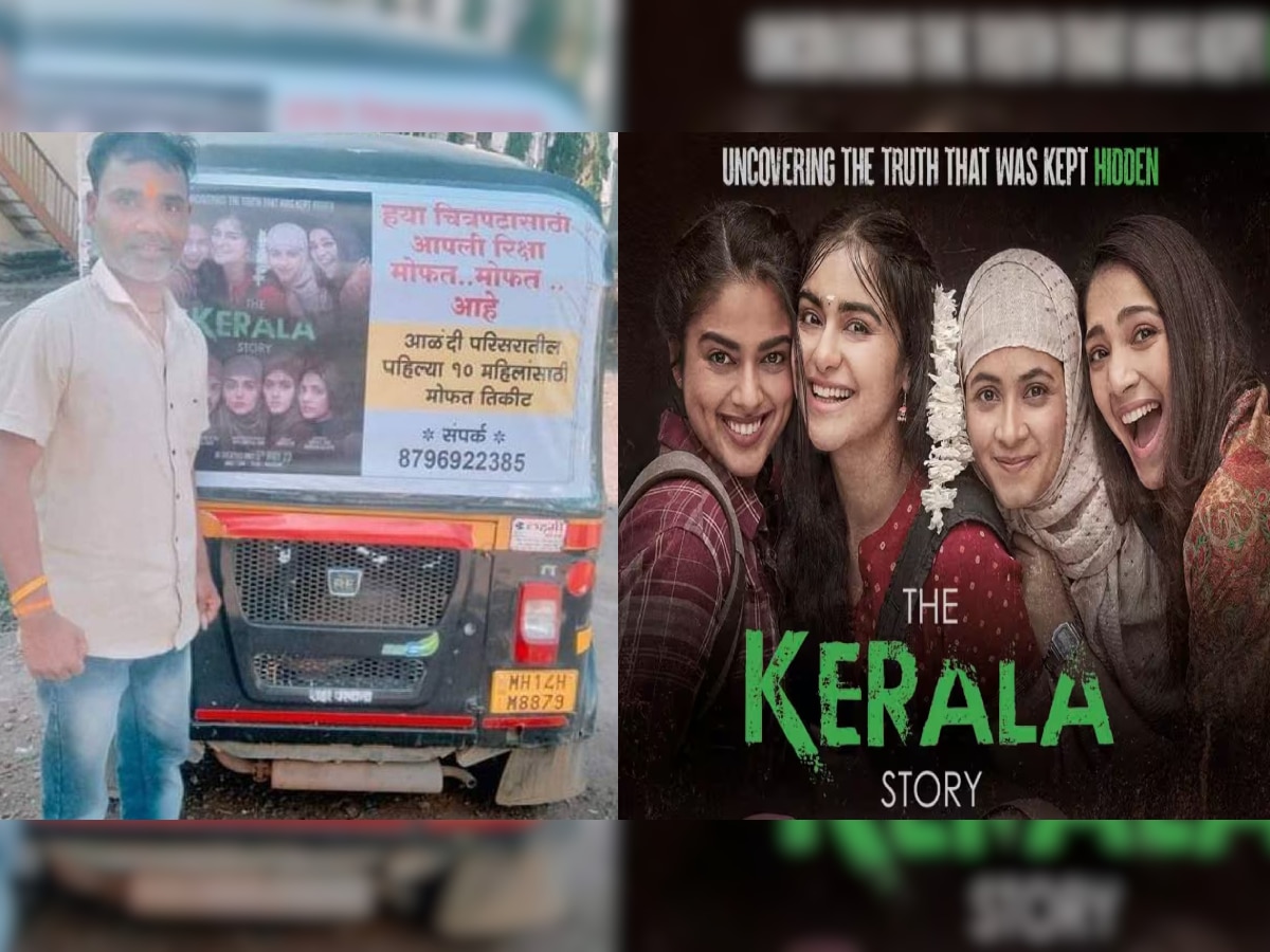 पुण्यातील ऑटोरिक्षा चालकाची खास ऑफर, ‘The Kerala Story’ चित्रपट पाहणाऱ्या महिलांना... title=