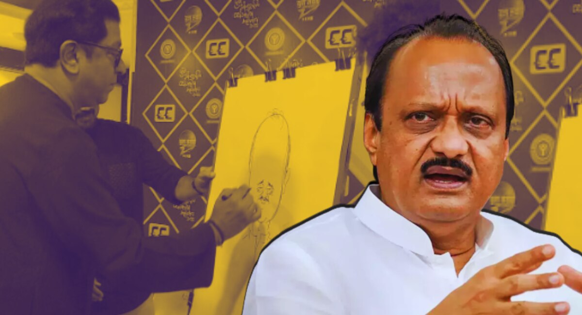 'काकांवर लक्ष ठेवा' म्हणणाऱ्या राज ठाकरेंचा अजित पवारांना सल्ला? व्यंगचित्र काढलं अन् म्हणाले...