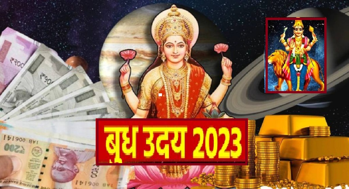 Chandra Grahan संपलं आता 'या' राशींच्या नशिबात अपार धनलाभ, Budh Uday मुळे येणार श्रीमंती?
