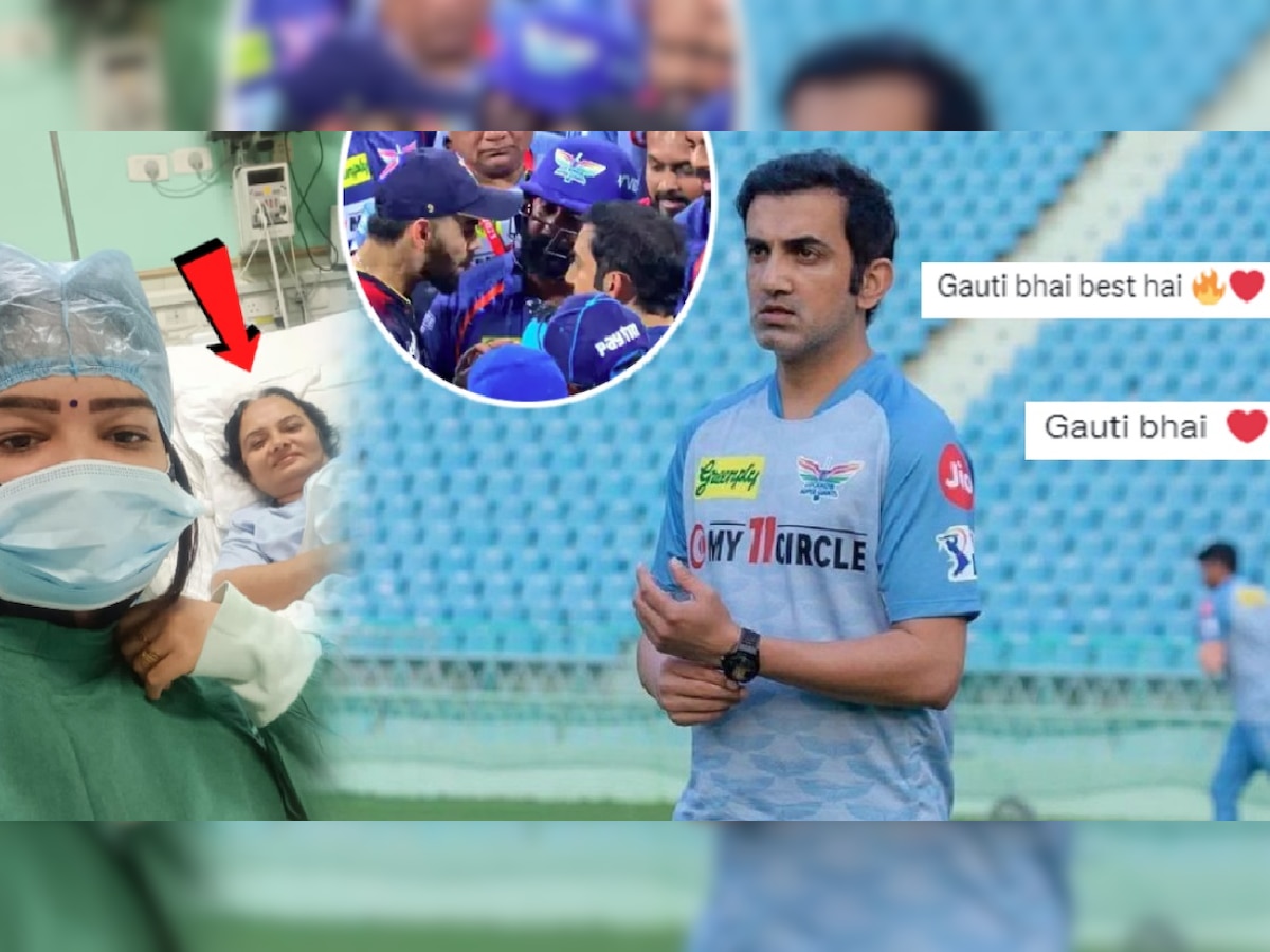 Gautam Gambhir: विराटशी वाद घातल्याने चर्चेत असलेल्या गंभीरने वाचवले भारतीय क्रिकेटपटूच्या सासूचे प्राण title=