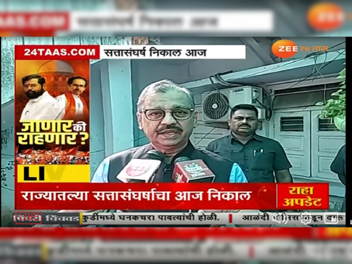 Maharashtra Political Crisis : महाराष्ट्राच्या सत्तासंघर्षाबाबत काय म्हणताहेत उज्वल निकम? पाहा  title=