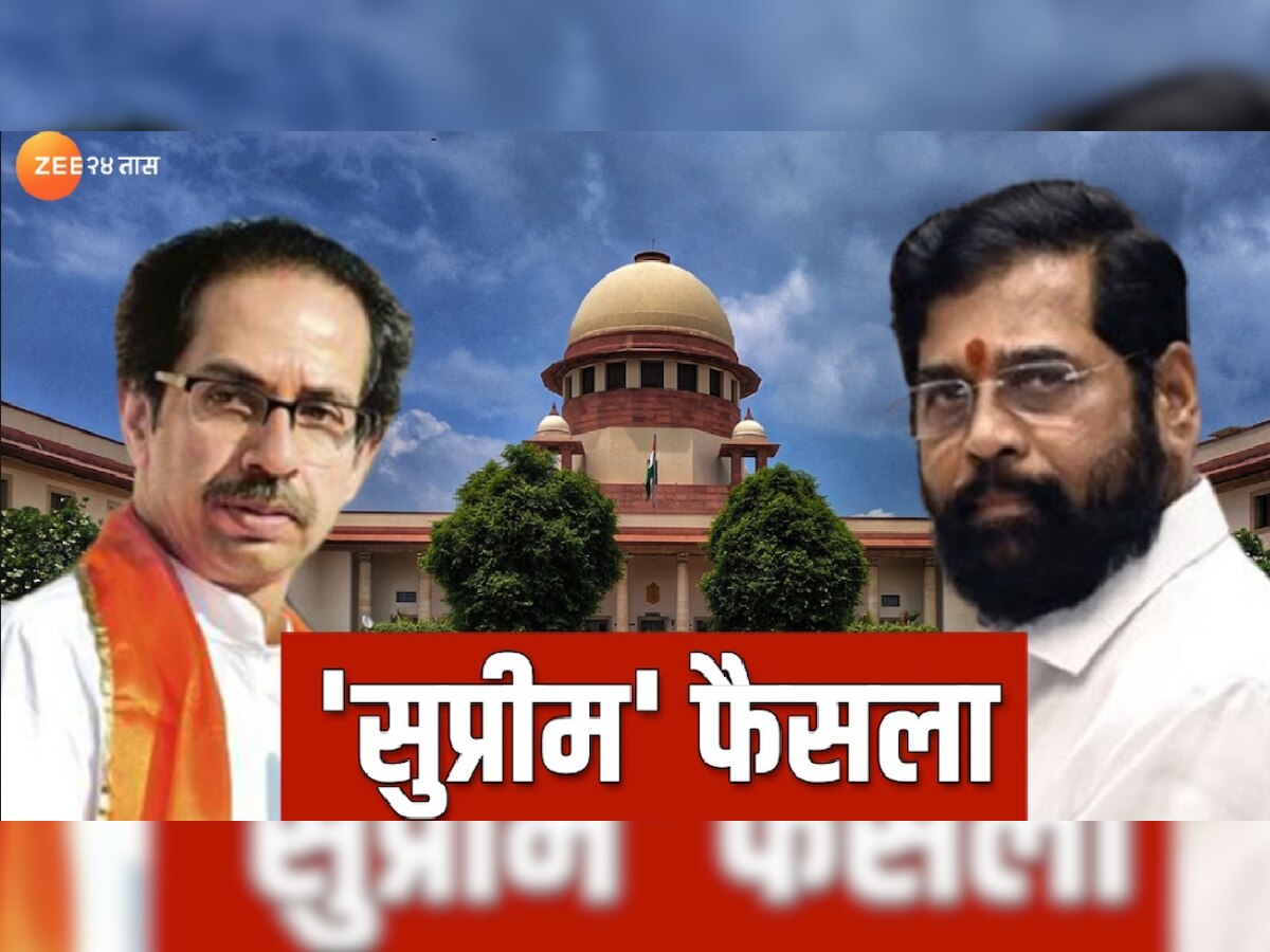 Maharashtra Political Crisis: मोठी बातमी! महाराष्ट्रातील सत्तासंघर्ष प्रकरण 7 जणांच्या घटनापीठाकडे title=