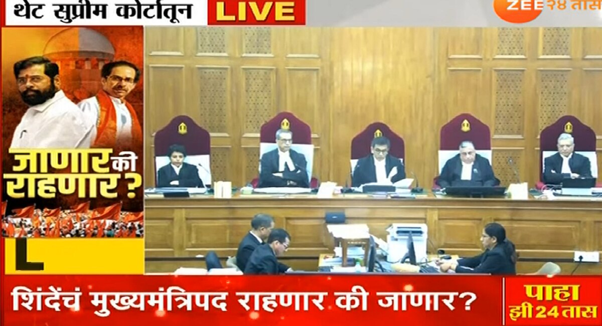 Maharashtra Mla Disqualification Live Hearing Latest Updates Supreme Court On Maharashra 8375