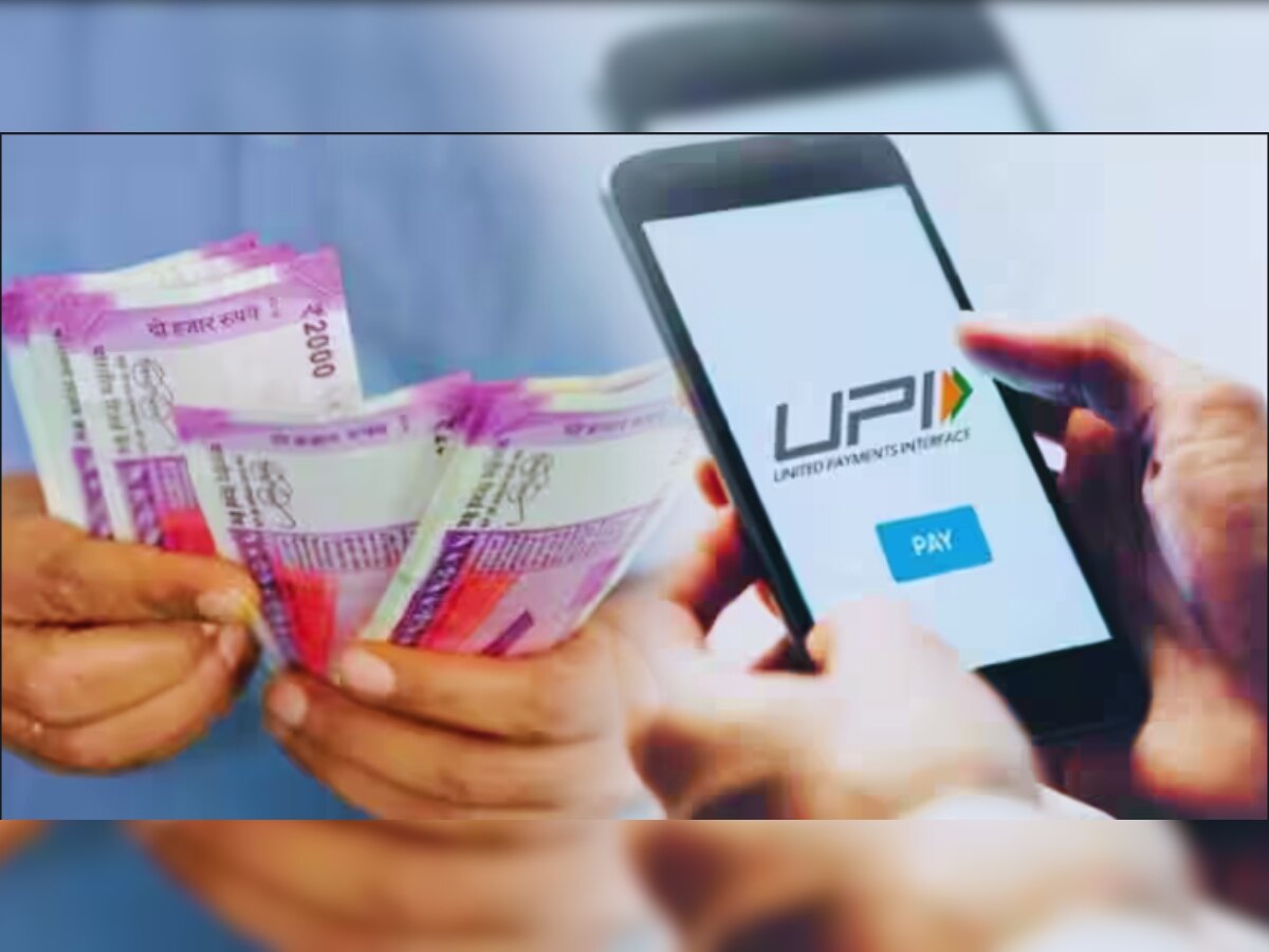 UPI Transaction करताना पैसे गायब? काळजी करू नका, वापरा 'ही' सोपी ट्रिक! title=