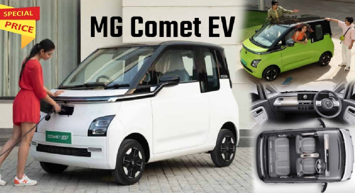 Comet EV Price