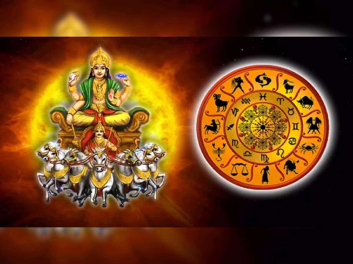 Surya Gochar 2023: सूर्याचा वृषभ राशीत प्रवेश; तब्बल 1 महिना 'या' राशींसाठी ठरणार अडचणींचा title=