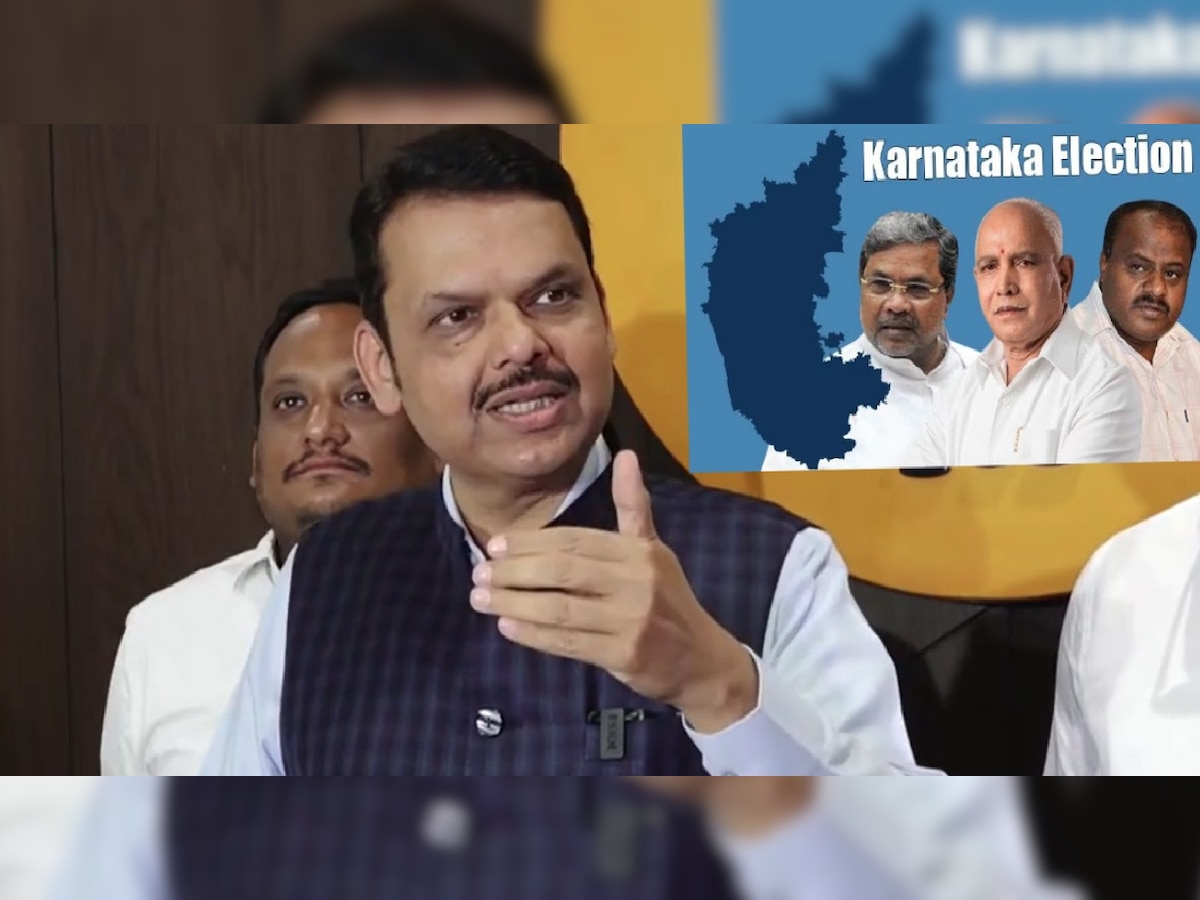Karnataka Result: भाजपाच्या पराभवानंतर फडणवीस 'आमचं फार नुकसान झालेलं नाही' असं का म्हणाले? title=