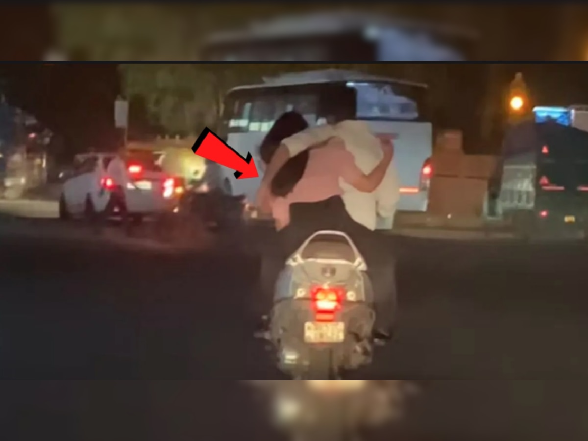 Viral Video: असा कसा Romance? स्कूटी चालवताना मागे बसलेल्या तरुणीच्या गळ्यात हात घातला अन्... title=