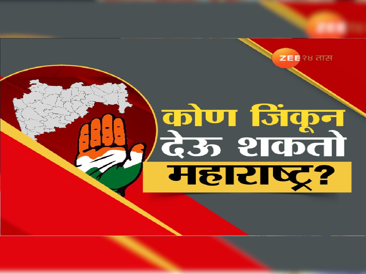 कर्नाटकात सत्तांतर, महाराष्ट्रात काय? राज्यातील सिद्धरामय्या आणि शिवकुमार कोण? title=