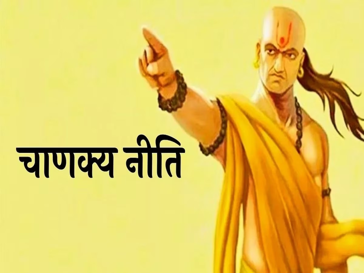 Chanakya Niti For Money : अचानक हाती पैसा आला की या 5 गोष्टी कधीही करु नका, नाहीतर कंगाल व्हाल; चाणक्य नीतीत काय सांगितलेय? title=