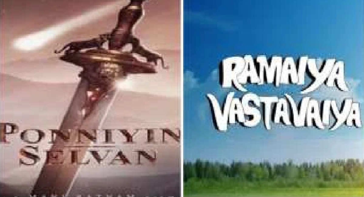 entertainment-bollywood-movie-ramaiya-vastavaiya-and-ponniyin-selvan