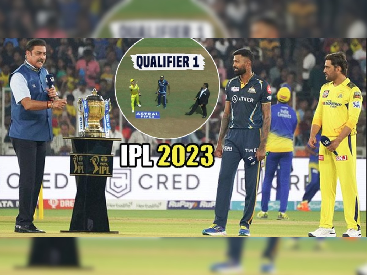 CSK vs GT IPL Qualifier-1: आज चेन्नई-गुजरात Qualifier मध्ये भिडणार; टॉसच ठरणार निर्णयाक कारण... title=