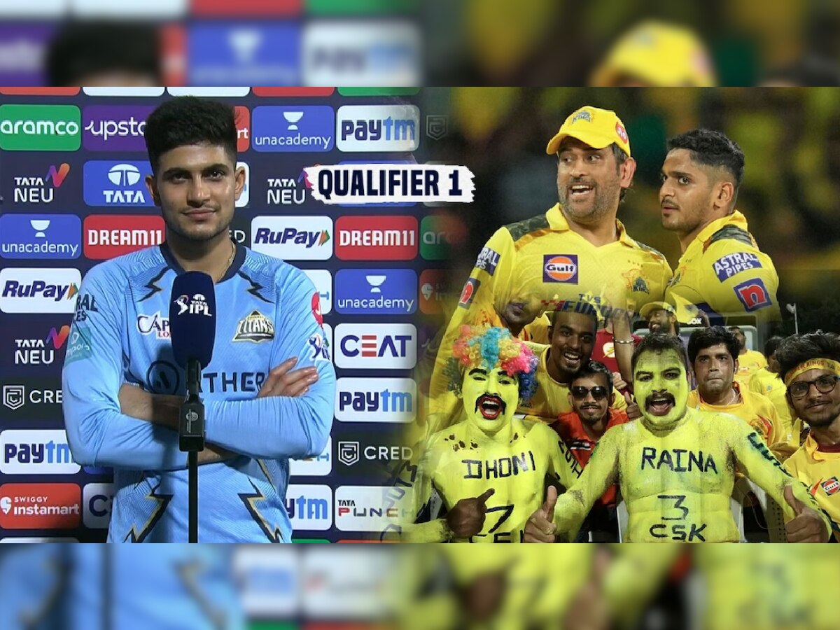 Shubman Gill on Qualifier 1: CSK बद्दल शुभमन गिलचं 'ते' विधान चर्चेत! चेन्नईच्या चाहत्यांकडून झाली तुफान ट्रोलिंग title=