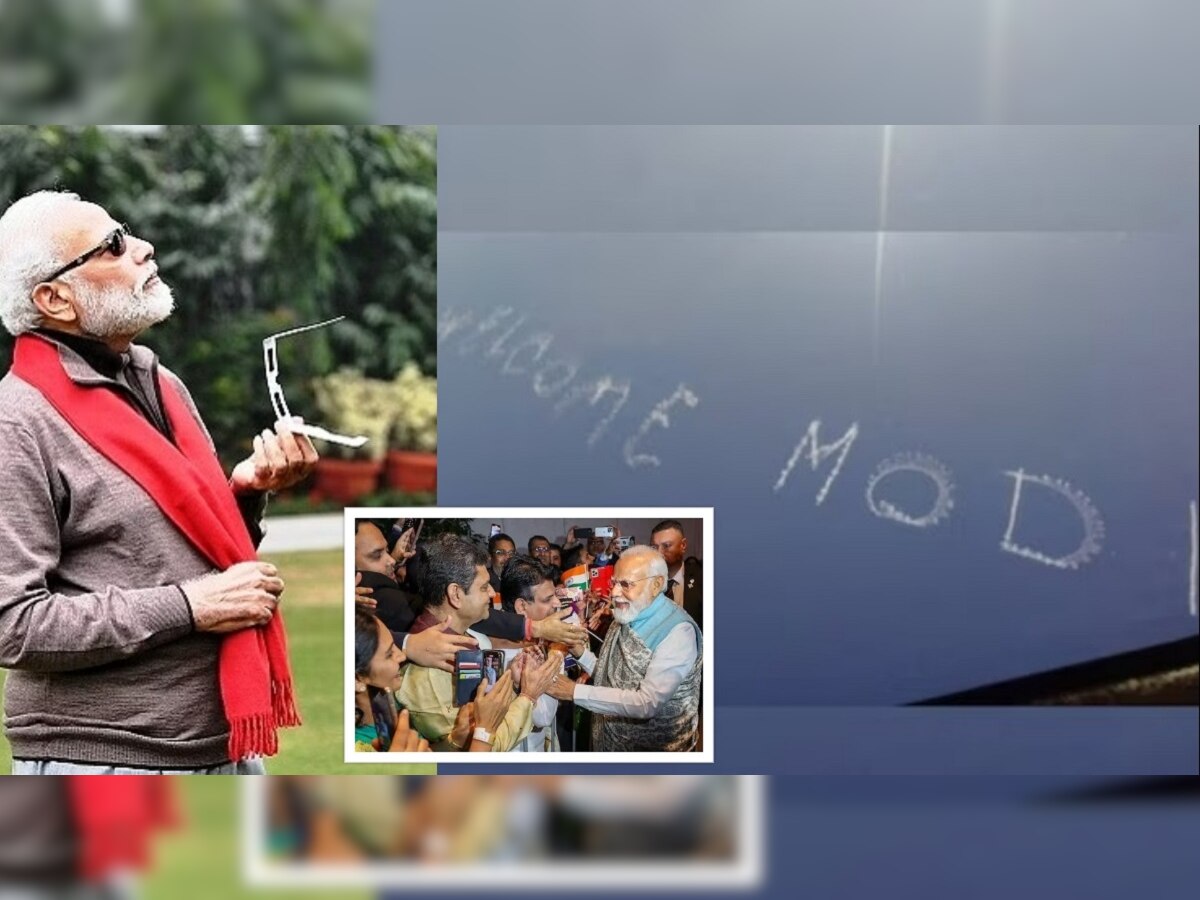 जबरदस्त! सिडनीमध्ये PM नरेंद्र मोदींचं अनोखं स्वागत, चक्क आकाशात लिहिलं नाव; VIDEO पाहून वाटेल अभिमान title=