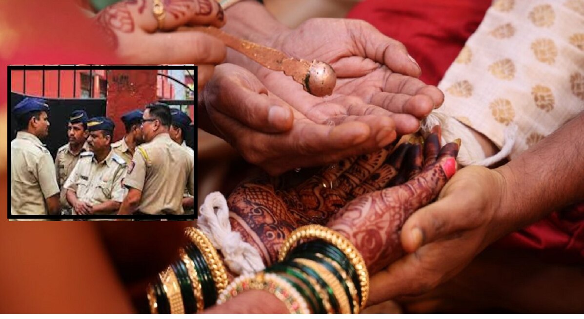 मंडप सजला, वऱ्हाडी पोहोचले पण लग्नाचा बार उडणार इतक्यात पोलिसांसोबत तरुणी पोहोचले आणि अन् पुढच्याच क्षणी...