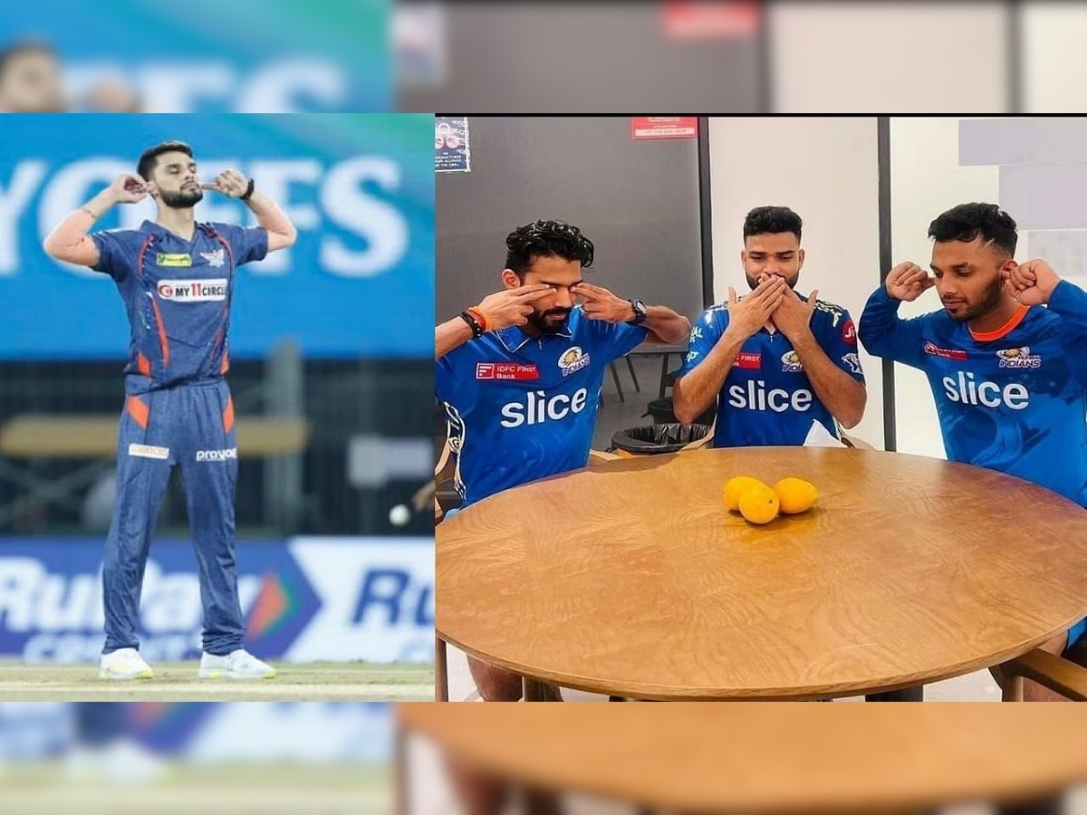 Ipl 2023 : "Sweet season of mangoes"! मुंबई इंडियन्सच्या खेळाडूंनी नवीन उल हकची उडवली खिल्ली, सोशल मीडियावर पोस्ट टाकली मग... title=