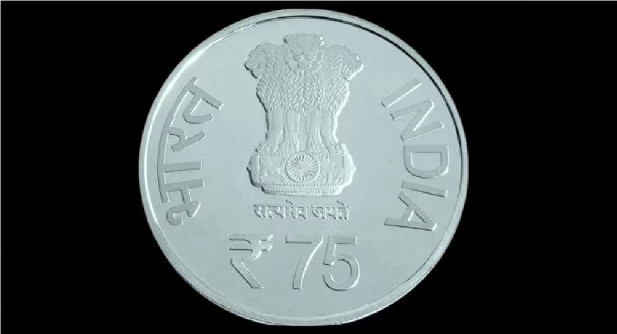 What will be the 75 rupees coin?