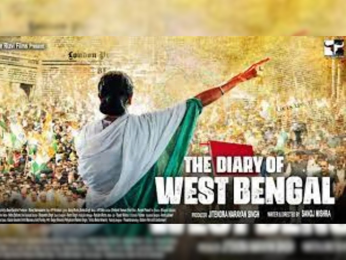 The Diary of West Bengal: 'द केरळ स्टोरी'नंतर आता 'बंगाल डायरी', ममता सरकार संतापलं title=