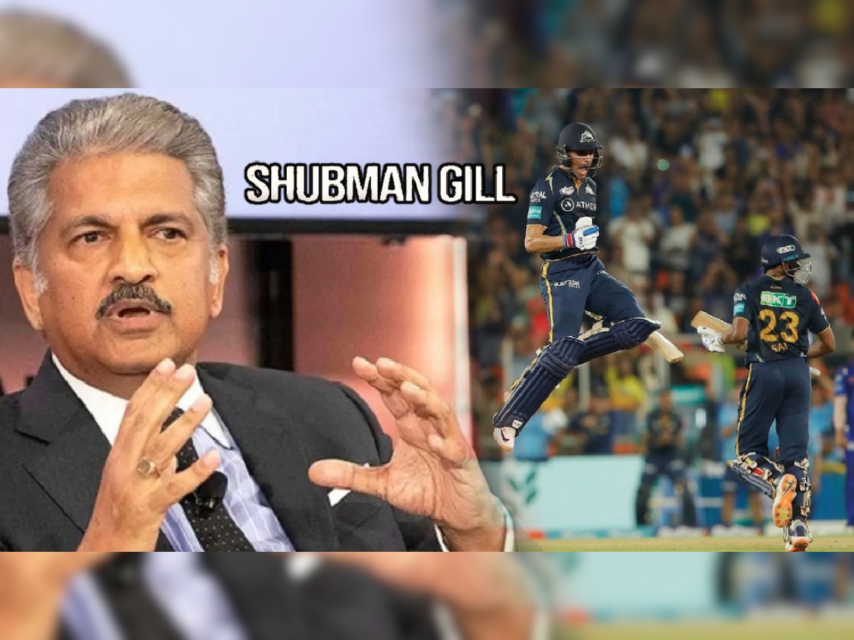  IPL Finals आधीच आनंद महिंद्रांचं Shubman Gill बद्दल सूचक विधान! म्हणाले, "ही व्यक्ती म्हणजे..." title=
