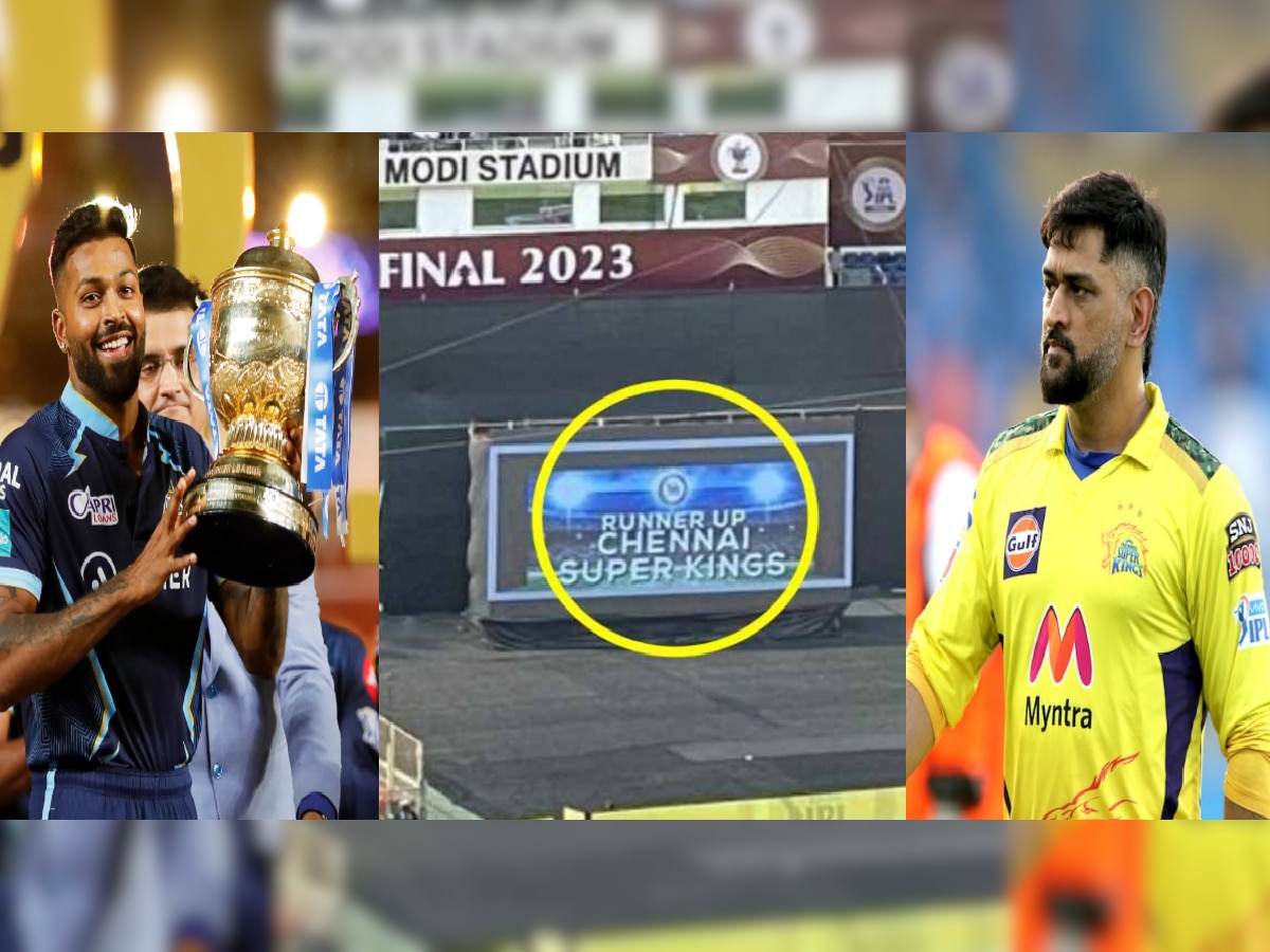 IPL 2023 Final : BCCI वर लागतोय मॅच फिक्सिंगचा आरोप; फोटो व्हायरल झाल्याने एकच खळबळ title=