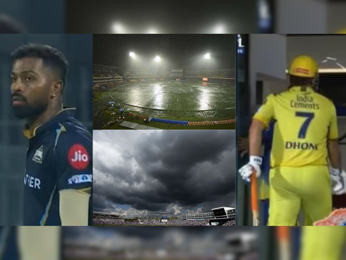 CSK Vs GT Final : पावसाची बॅटिंग नरेंद्र मोदी स्टेडियममध्ये फेल; क्षणात कोरडं होतंय मैदान, तंत्रज्ञानाचा आविष्कार पाहून थक्कच व्हाल title=