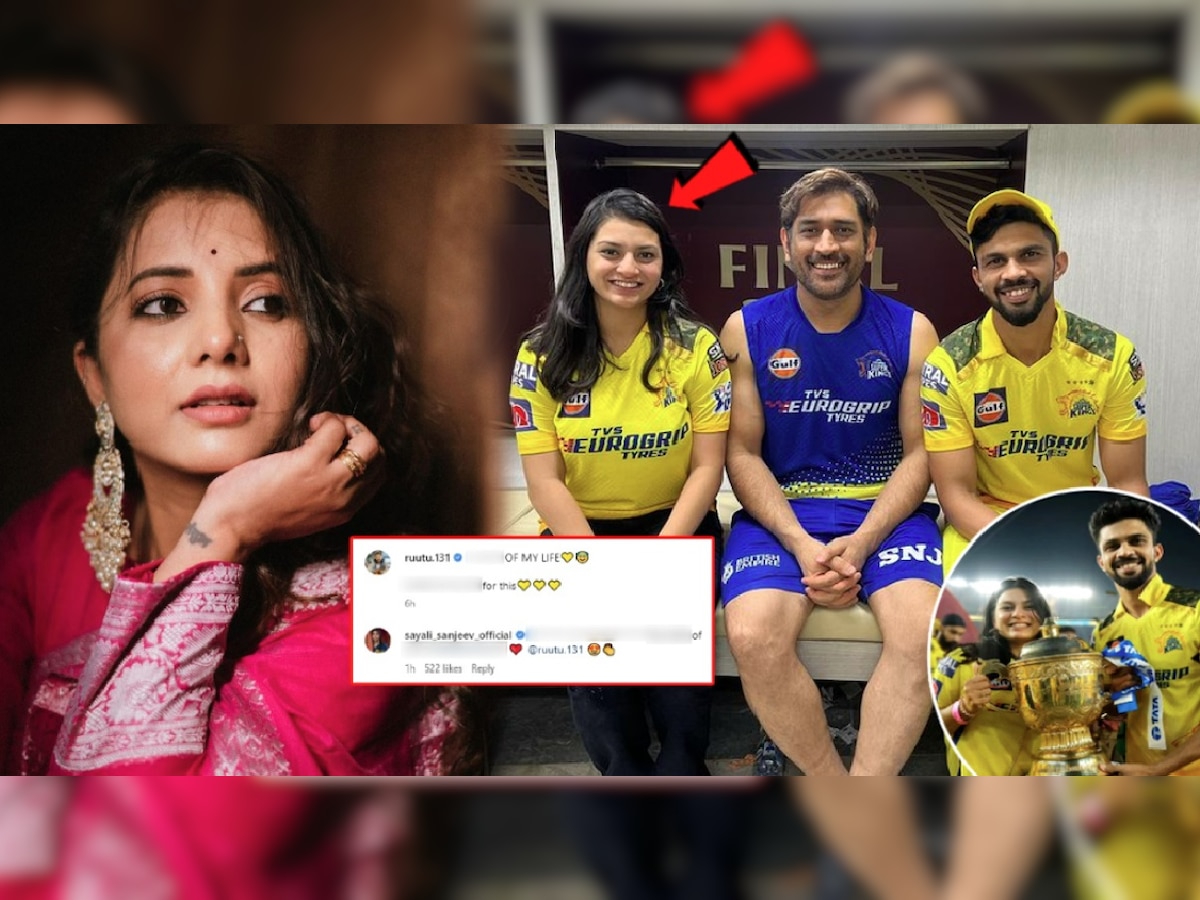 IPL Final नंतर Ruturaj Gaikwad ने पोस्ट केला Girlfriend बरोबरचा फोटो! सायली संजीव कमेंट करत म्हणाली, "तुम्हा दोघांना..." title=