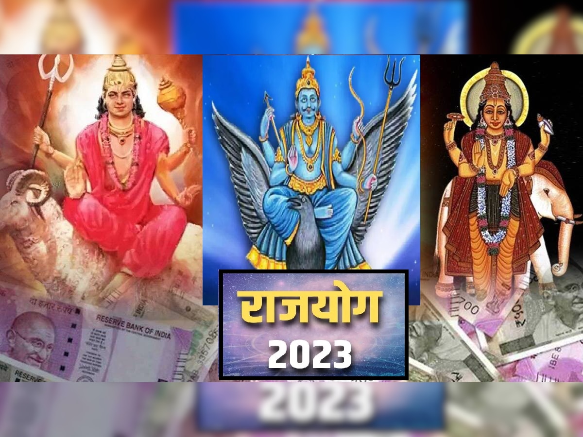 June Rajyog 2023 : शनी - शुक्राच्या संयोगाने नवपंचम, तर सूर्य - बुधामुळे बुधादित्य राजयोग, 4 राशींच्या भाग्यात अपार पैसा? title=