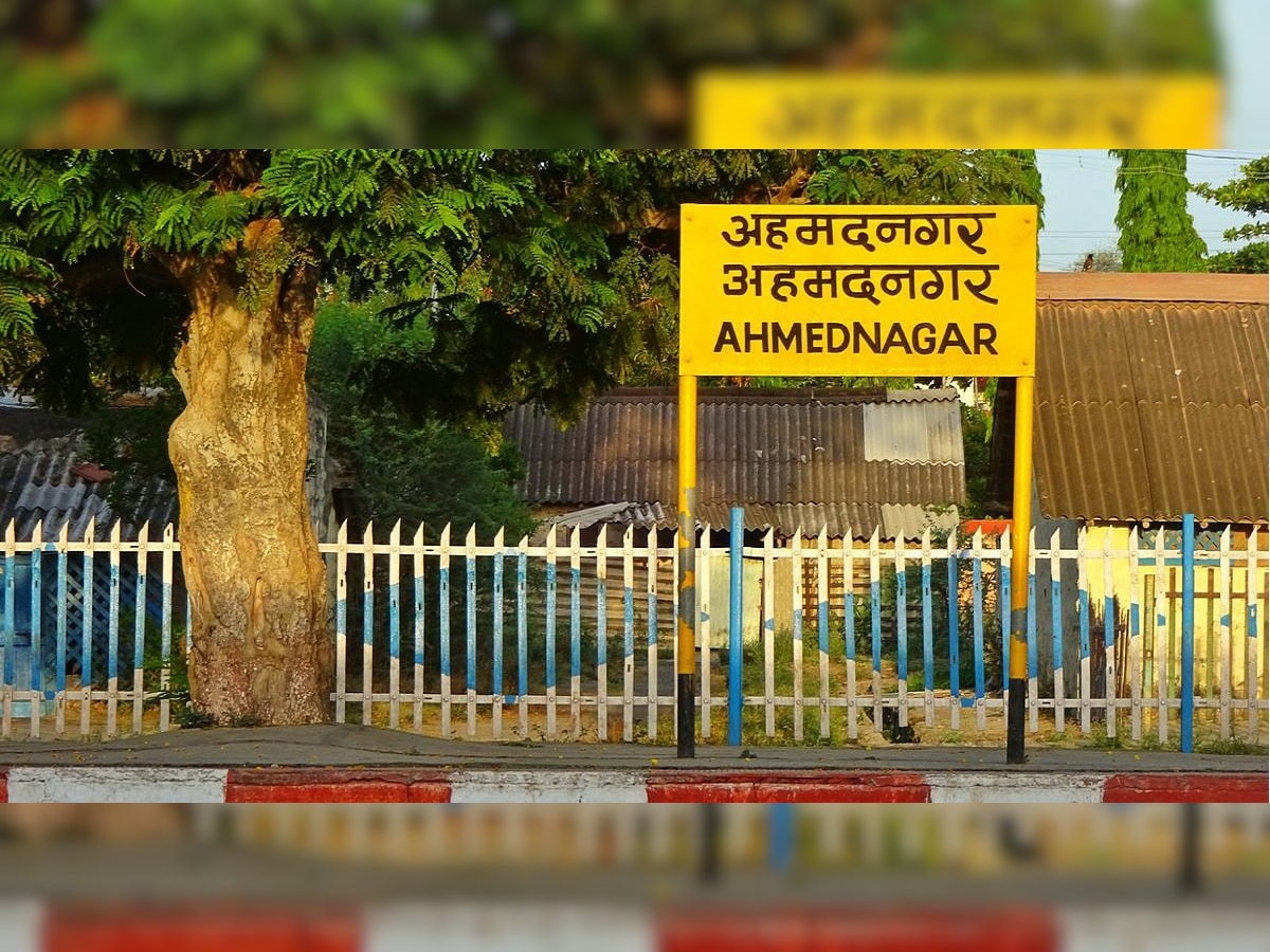 Ahmednagar Name Change: अहमदनगरचं नामांतर अहिल्यादेवीनगर करणार; मुख्यमंत्री एकनाथ शिंदे यांची घोषणा title=