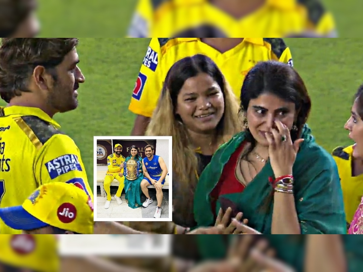 IPL Final: सामना जिंकल्यानंतर मैदानात येताच रवींद्र जाडेजाची पत्नी कोणाच्या पाया पडली?, VIDEO व्हायरल title=