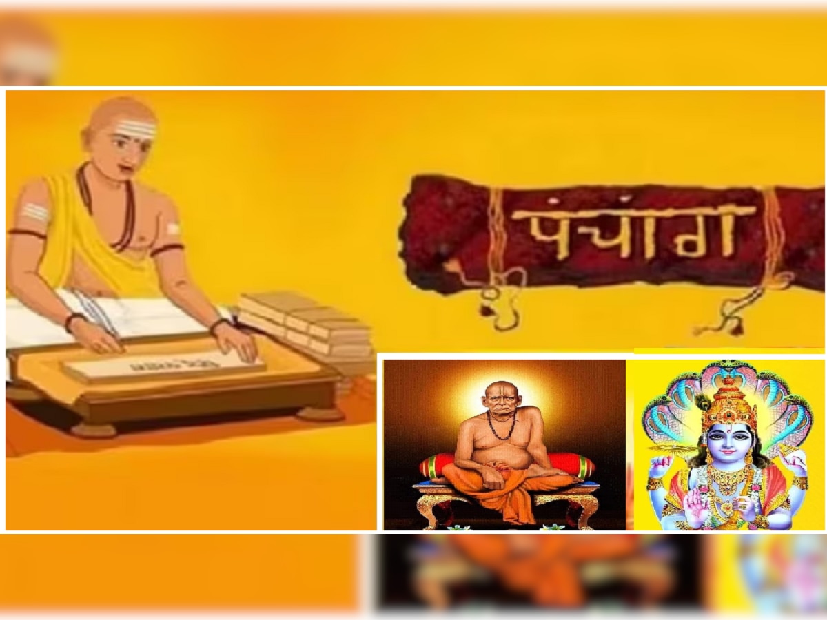 Panchang Today : आज प्रदोष व्रत! श्री स्वामी समर्थांच्या सेवेचा दिवस, पंचांगामधून जाणून घ्या शुभ योग आणि राहुकाळ  title=