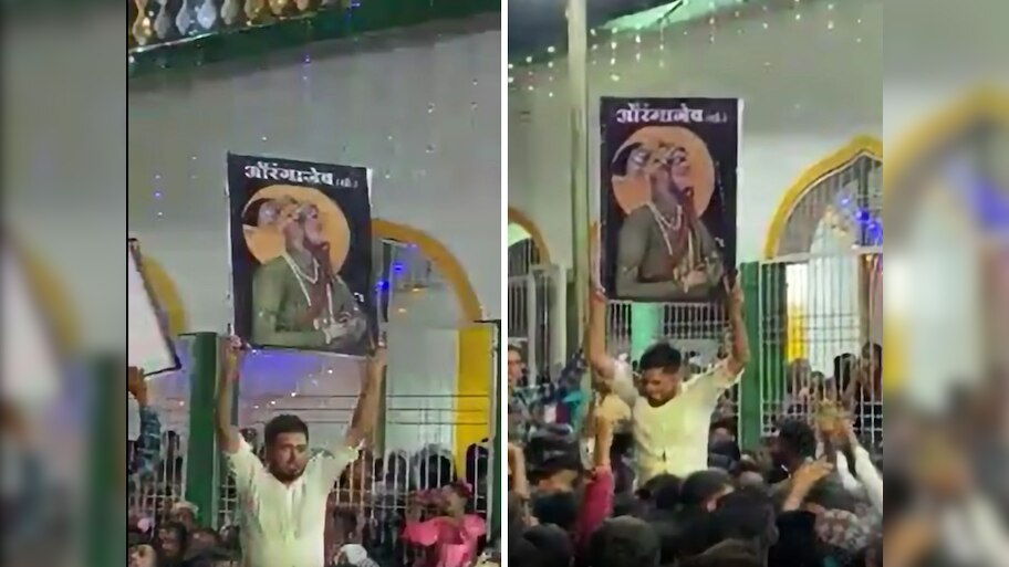 अहमदनगरमध्ये मिरवणुकीत झळकला औरंगजेबाचा फोटो; Video सोशल मीडियावर ...