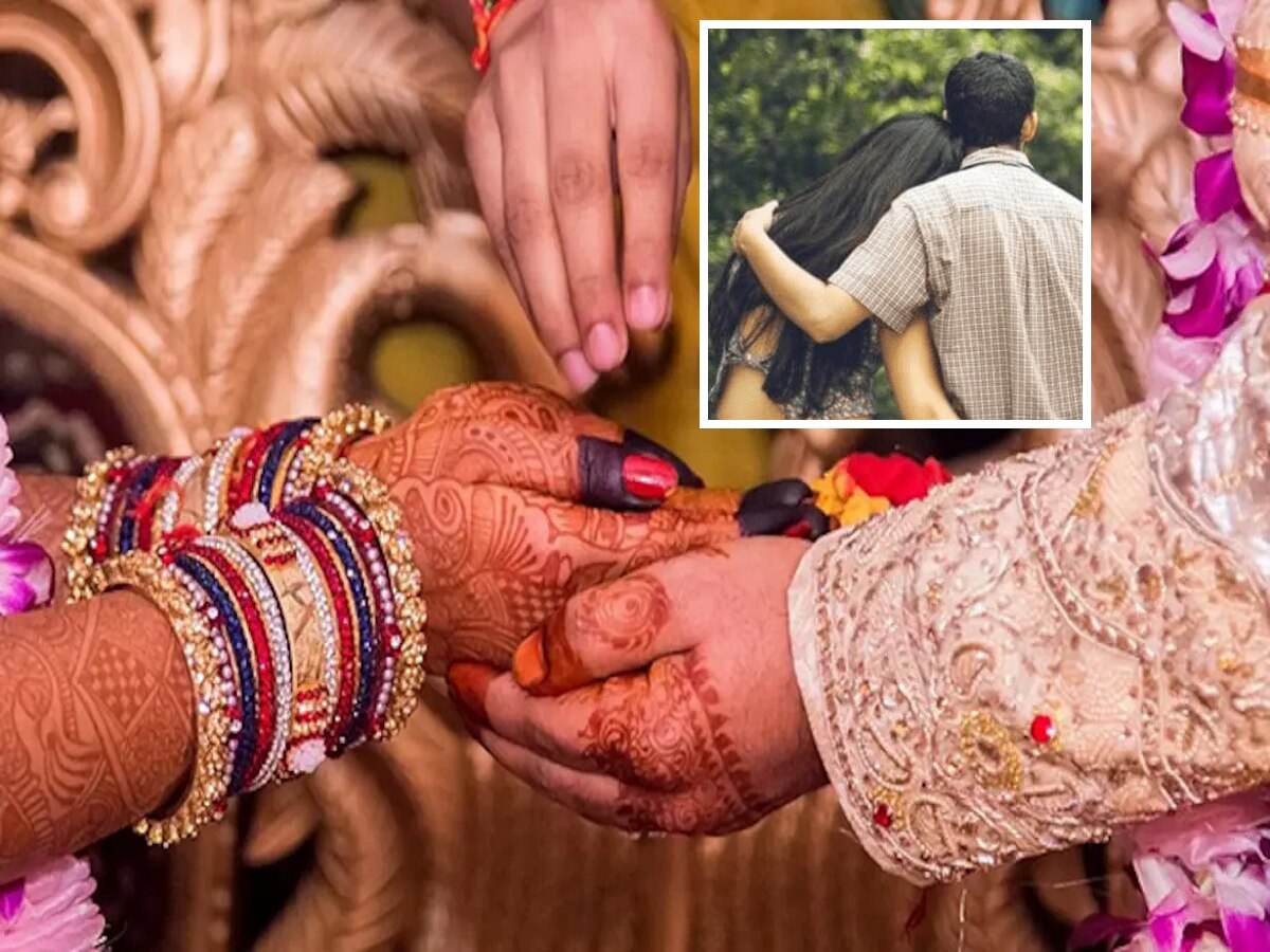 Viral News : 'या' ठिकाणी वडील करतात मुलीशी लग्न, मायलेकी एकत्र करतात संसार  title=