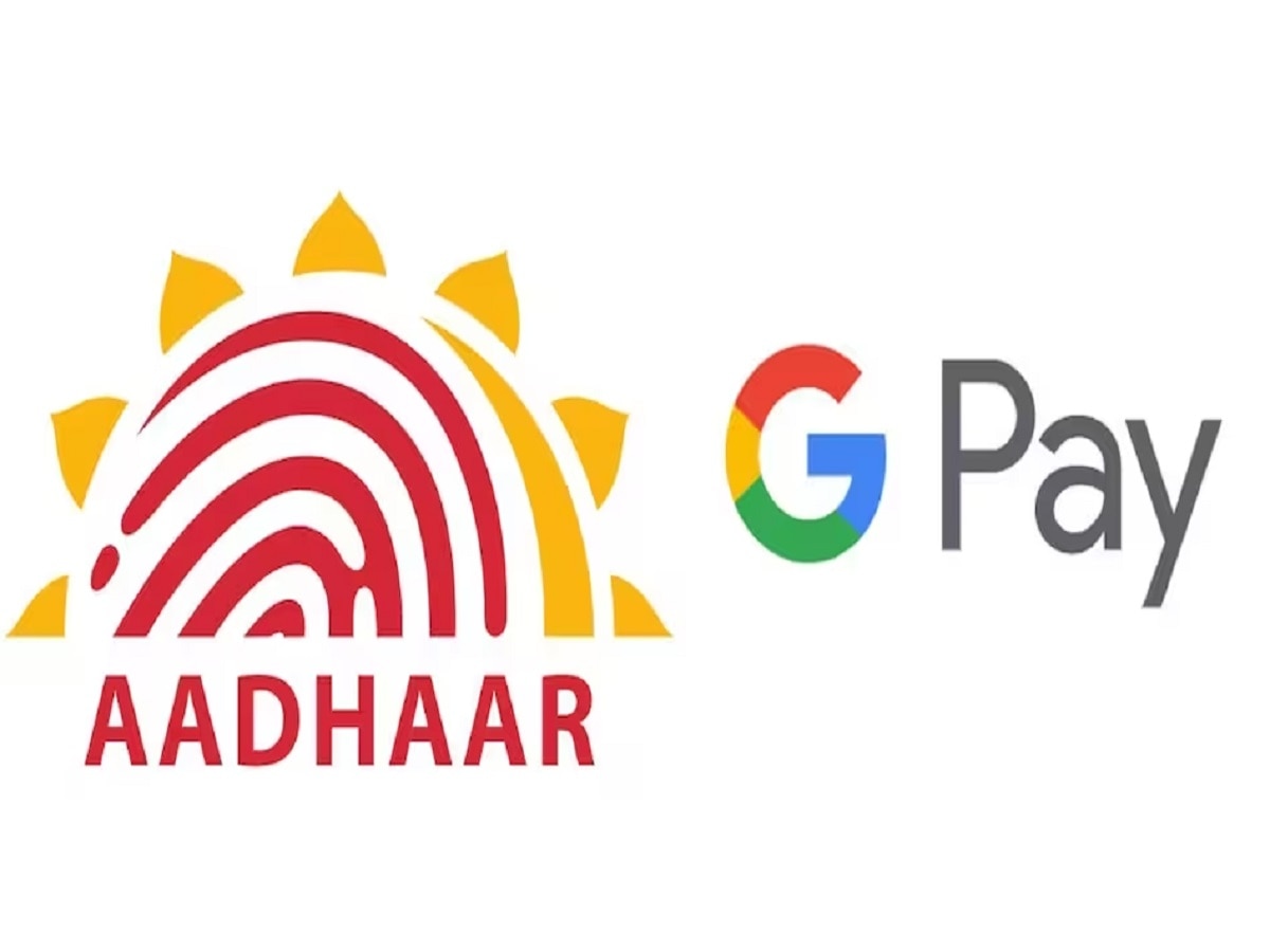 आता Debit Card ची गरज नाही, आधार कार्डने करा Google Pay, कसं ते जाणून घ्या... title=