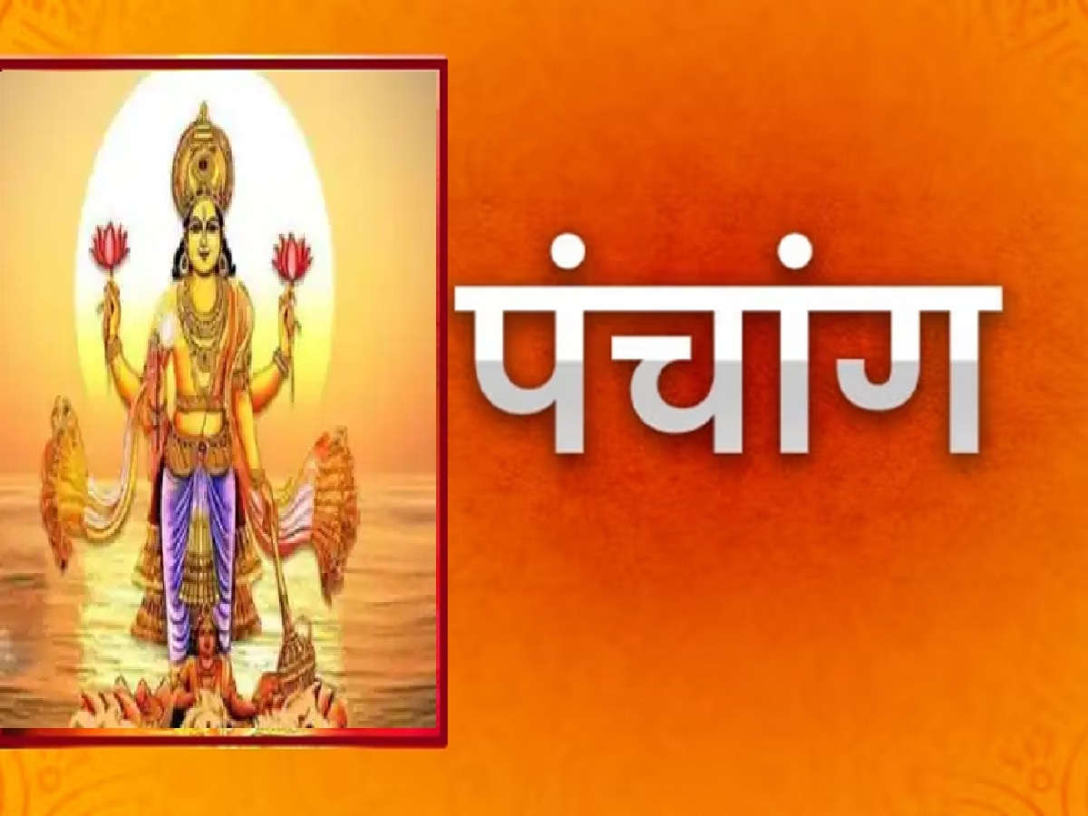 Panchang Today : आज आषाढ अष्टमी! शुभ-अशुभ योग, मुहूर्त आणि रवियोगबद्दल जाणून घ्या title=