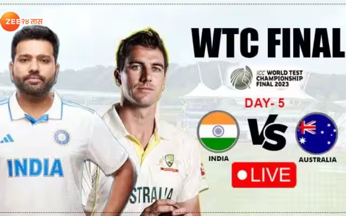 WTC Final Live Score: ऑस्ट्रेलिया 209 धावांनी विजयी, भारत 234 वर ऑलआऊट 