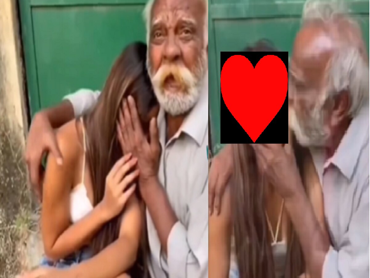 Viral Video : प्रेमा तुझा रंग कसा! म्हातारपणी आजोबांचे तरुणीसोबत अश्लिल चाळे, आधी KISS केलं... title=
